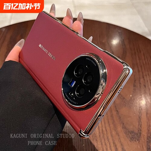 适用vivoxfold3手机壳新款折叠屏vivo x fold3pro保护套带中轴磁吸素皮xfold3铰链全包防摔xflod3超薄后外壳