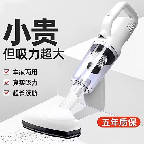 2025新款无线吸尘器家用手持式大吸力小型静音除螨小狗猫毛吸毛器