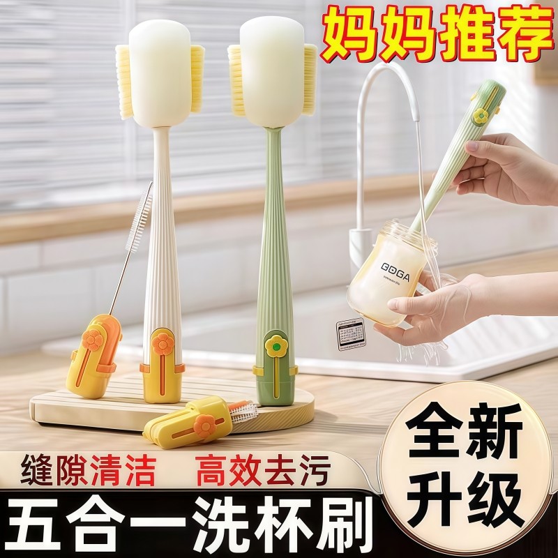 杯刷水杯清洗神器长柄保温杯盖刷奶瓶专用清洁海绵刷洗杯吸管,家庭/个人清洁工具,杯刷/瓶刷,淘宝优惠券,粉丝福利购,淘宝优惠卷