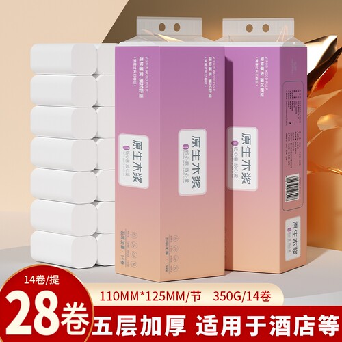 织梦家用5层加厚无芯卷纸14卷1提多规格