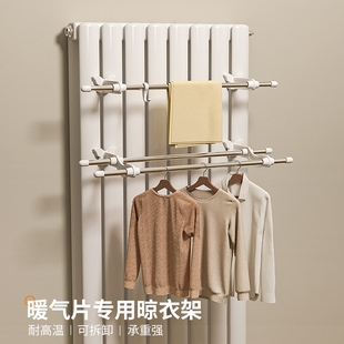 暖气片晾衣架置物架暖气上专用毛巾杆不锈钢晒衣架挂钩 拍2赠1