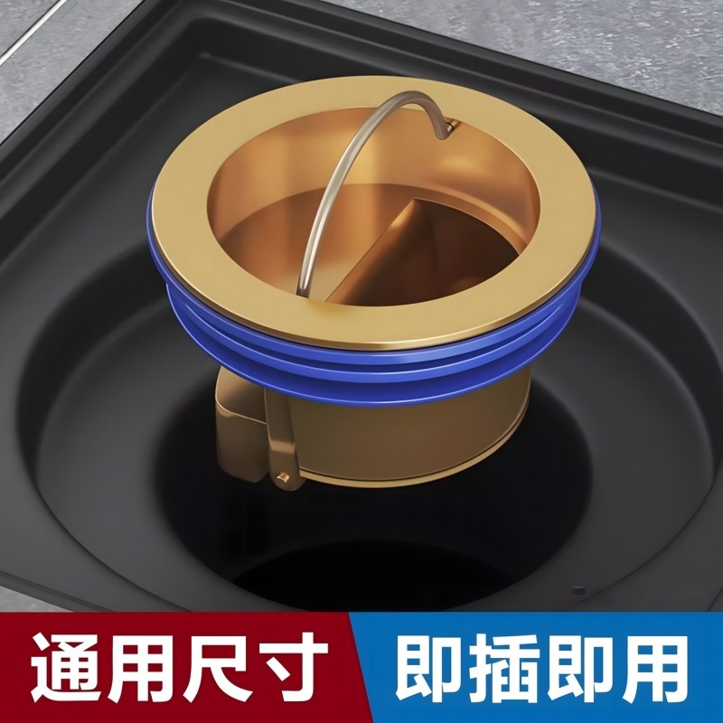全铜防臭地漏芯厨房下水道神器排水防虫防堵通用款除臭密封黄铜