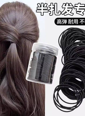 发量少头绳黑色细小橡皮筋女扎头不勒头发发圈高弹力成人发绳头饰