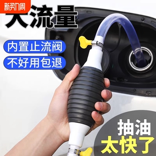 抽油器汽车手动油箱吸油管抽油管自吸汽油泵抽油神器吸油器家用