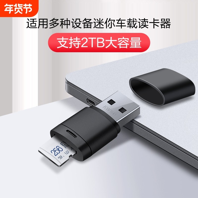 车载金属简约TF卡读卡器USB3.0高速读写支持监控无人机数码相机存储读取接口扩容,3C数码配件,读卡器,淘宝优惠券,粉丝福利购,淘宝优惠卷