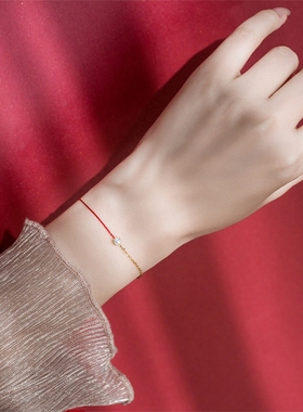 redline法国红绳手链半绳半链圆钻小众小红绳手链本命年转运手链