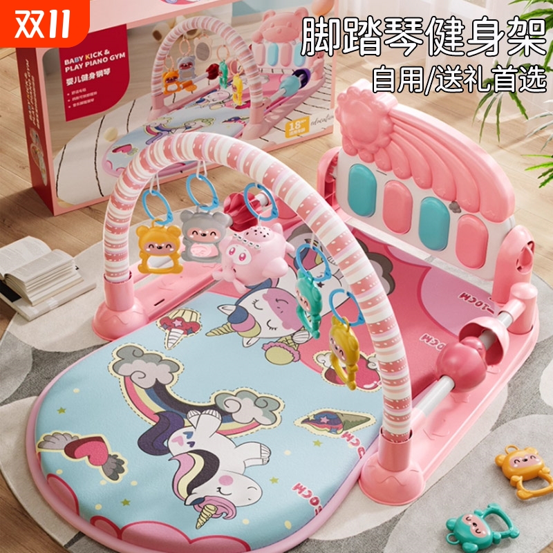 婴儿脚踏钢琴健身架玩具新生儿0-1岁多功能早教益智宝宝满月礼物
