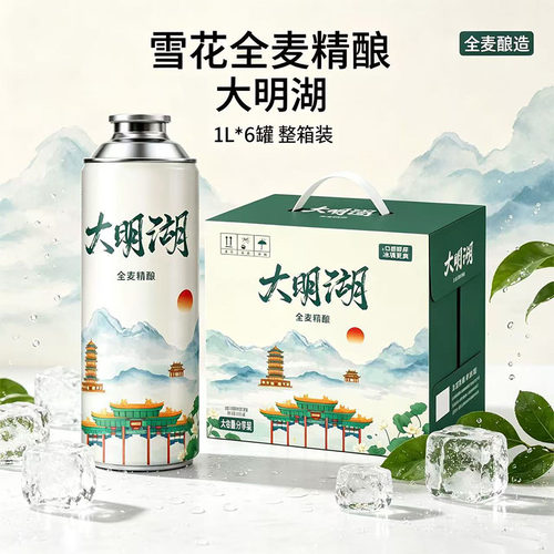 大明湖全麦精酿1L*6罐礼盒装12度