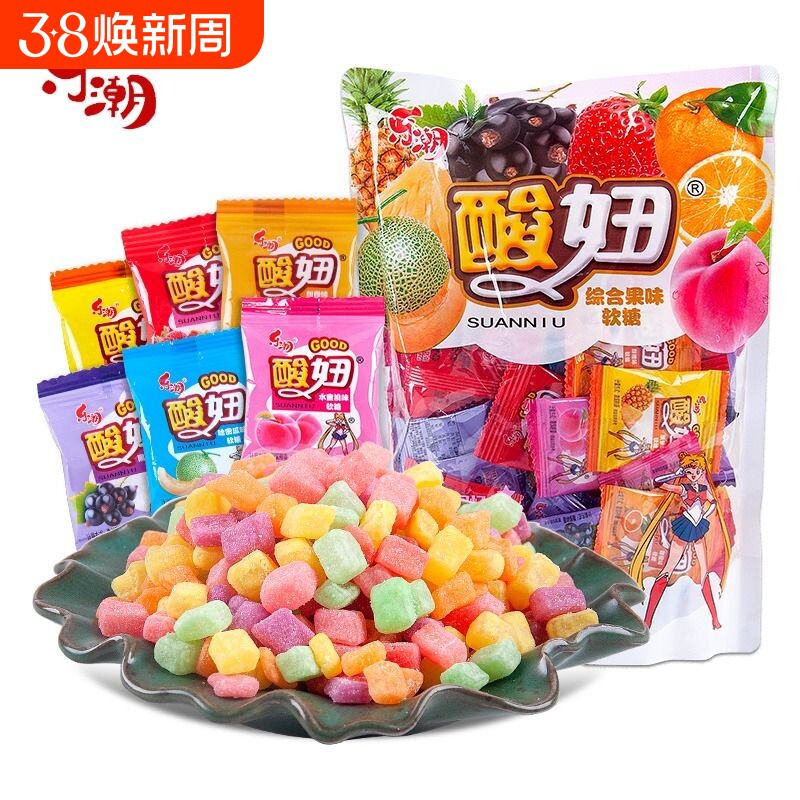 酸妞软糖8090后儿时糖童年怀旧橡皮糖儿童过年货糖果分享小零食品