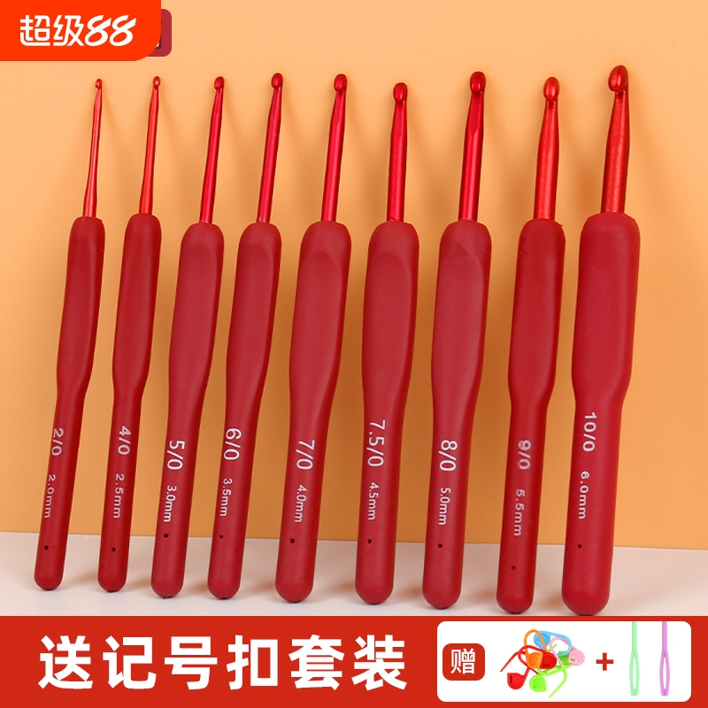 毛线软柄钩针工具套|千人加购