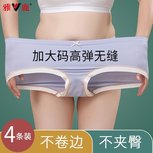 抗菌纯棉裆加肥女生透气夏季 女三角短裤 多规格 内裤 雅鹿加大码