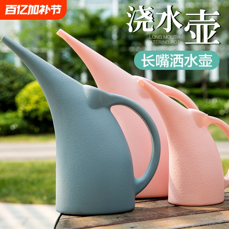 浇花浇水水壶长嘴园艺小型洒水壶家用大容量养花喷水壶花洒壶神器
