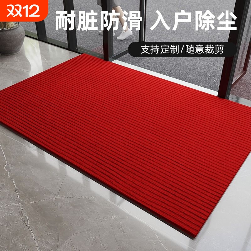 加厚防滑门垫深红色|超1万次加购