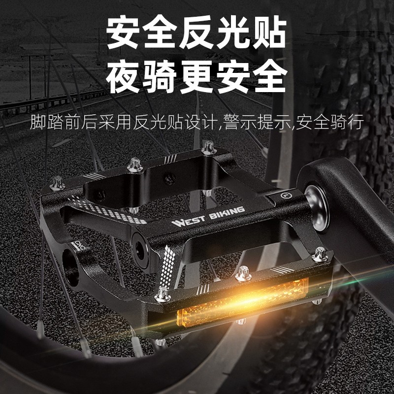 西骑者自行车脚踏 骑行带反光片脚踏三培林山地车公路车脚踏装备
