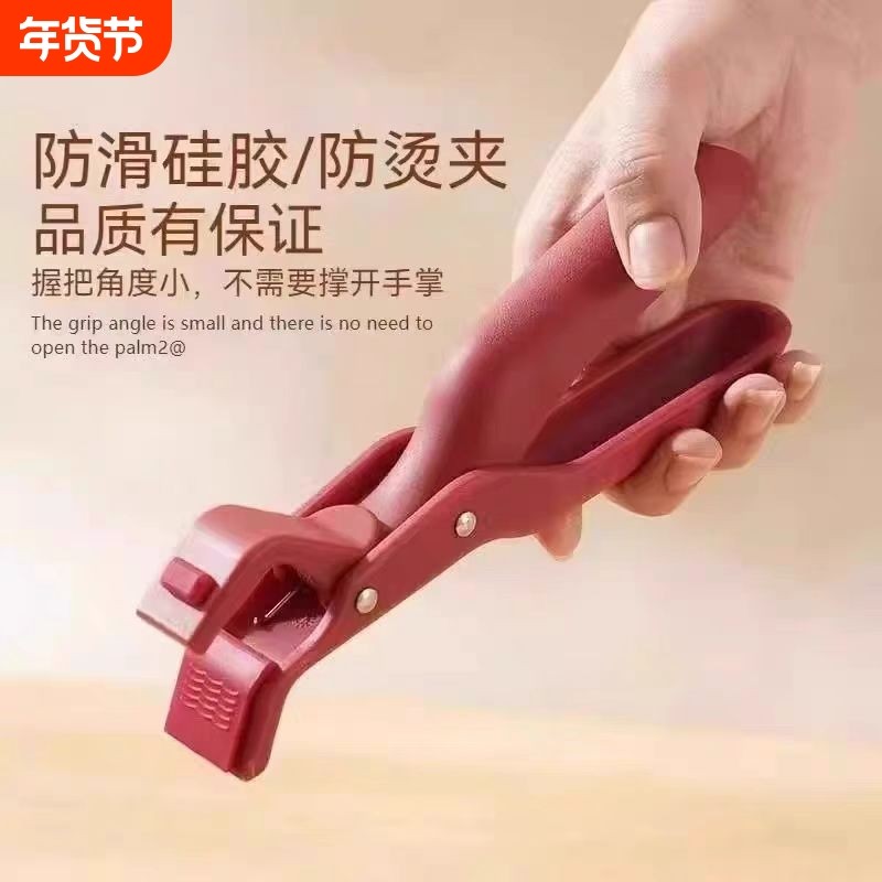 防烫夹厨房用防烫锅夹取碗夹盘子硅胶夹菜钳蒸菜锅耐高温防滑隔热,厨房/烹饪用具,厨用取碗/盘夹,淘宝优惠券,粉丝福利购,淘宝优惠卷