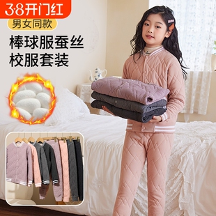 男女童棉衣棉裤棉袄中大童保暖内衣套装儿童校服内搭神器北方过冬