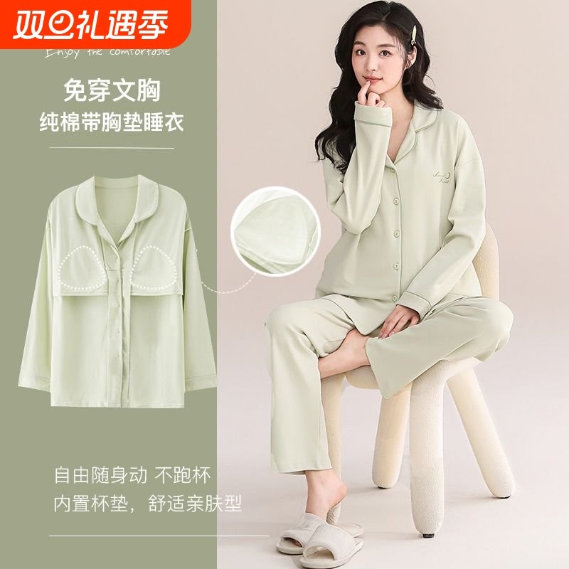 睡衣女士春秋款纯棉长袖长裤2025新款带胸垫情侣家居服套装男款冬