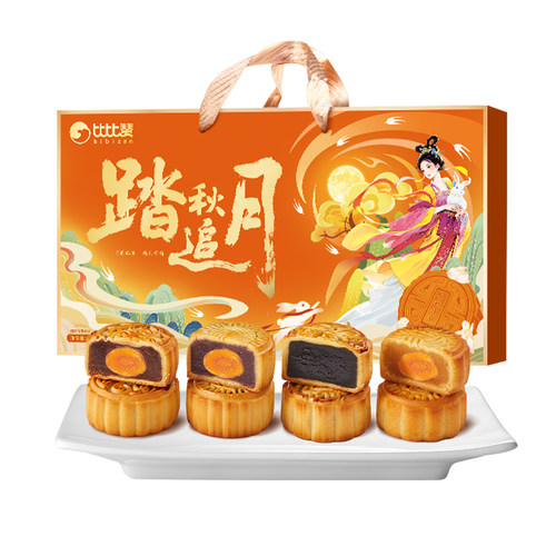 比比赞踏秋追月月饼礼盒装广式月饼莲蓉豆沙传统中秋送礼团购批发