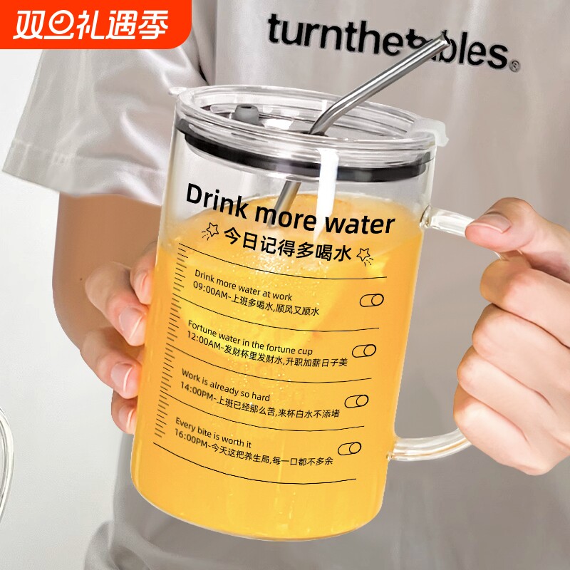 大容量玻璃水杯1000ml高硼硅杯子2025新款女高颜值咖啡水果