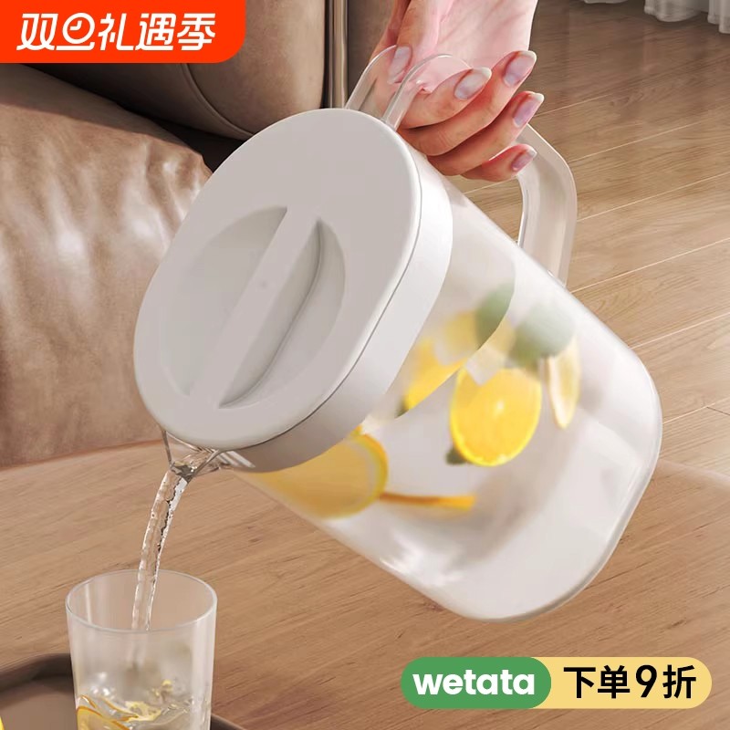 耐高温冷水壶家用大容量凉水杯冷泡饮料桶塑料商用餐厅茶壶户外