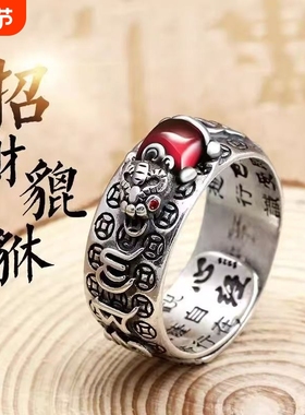 招财转运貔貅指环复古做旧风格小众时尚食指霸气可调节戒指