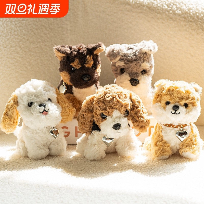 超萌坐版小狗毛绒玩具公仔玩偶治愈系小摆饰布娃娃儿童生日礼物女