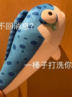 蛋仔派对同款网红周边咸