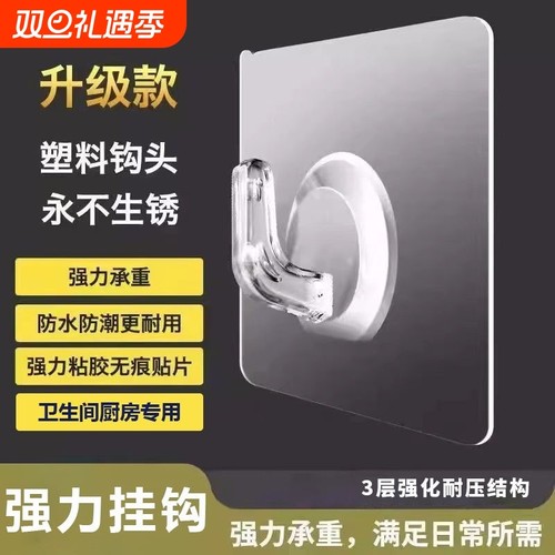 强力挂钩牛角款|回头客超1000人