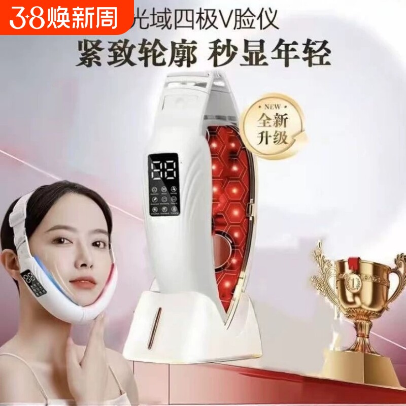 名智颜小V脸美容仪去法令纹脸部提拉紧致神器瘦脸家用面部按摩器