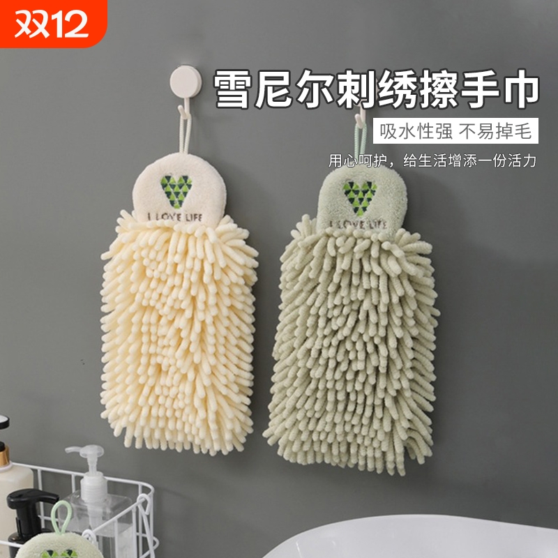 擦手巾挂式毛巾家用吸水不掉毛