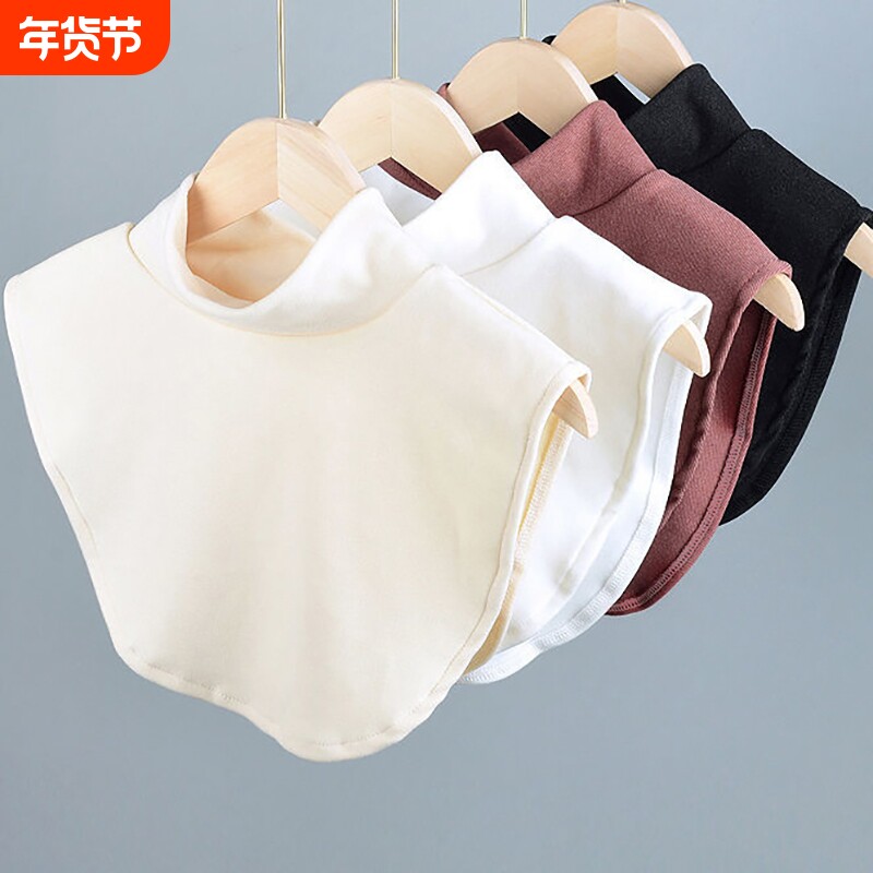 德绒半高领高弹加厚假领子女款打底装饰衣领纯色保暖护颈椎磨毛