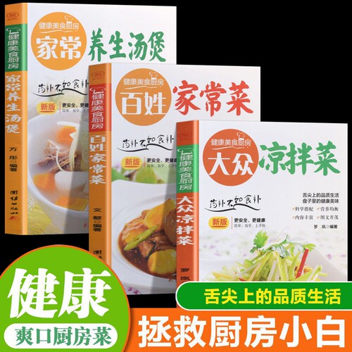 正版保证 现货速发 彩图加厚 质量保证