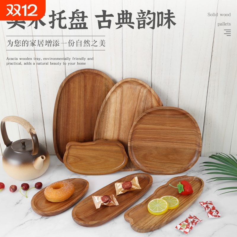 实木木质椭圆形茶盘小云朵图案