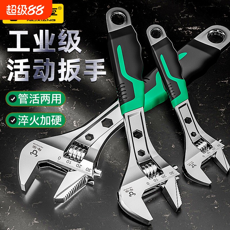 活动扳手工具套装万能活口管钳两用多功能五金大开口卫浴水管自锁图片