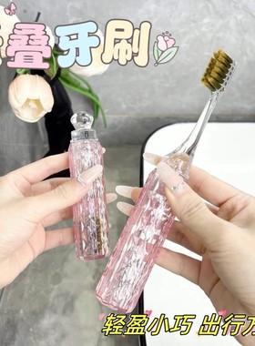 轻奢便捷旅行出差家用牙刷软刷头