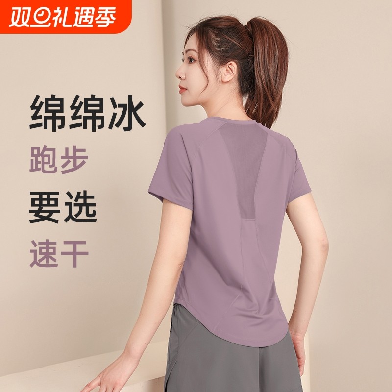跑步速干套装女2025新款夏季专业晨跑服三分裤健身衣短袖瑜伽