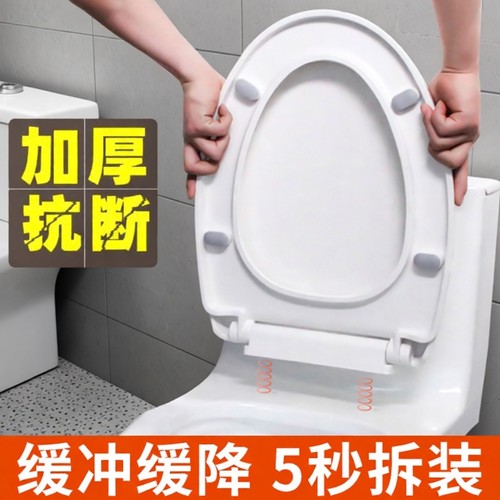 马桶盖 家用 通用加厚缓降坐便盖老式UVO型马桶圈坐便器盖板配件
