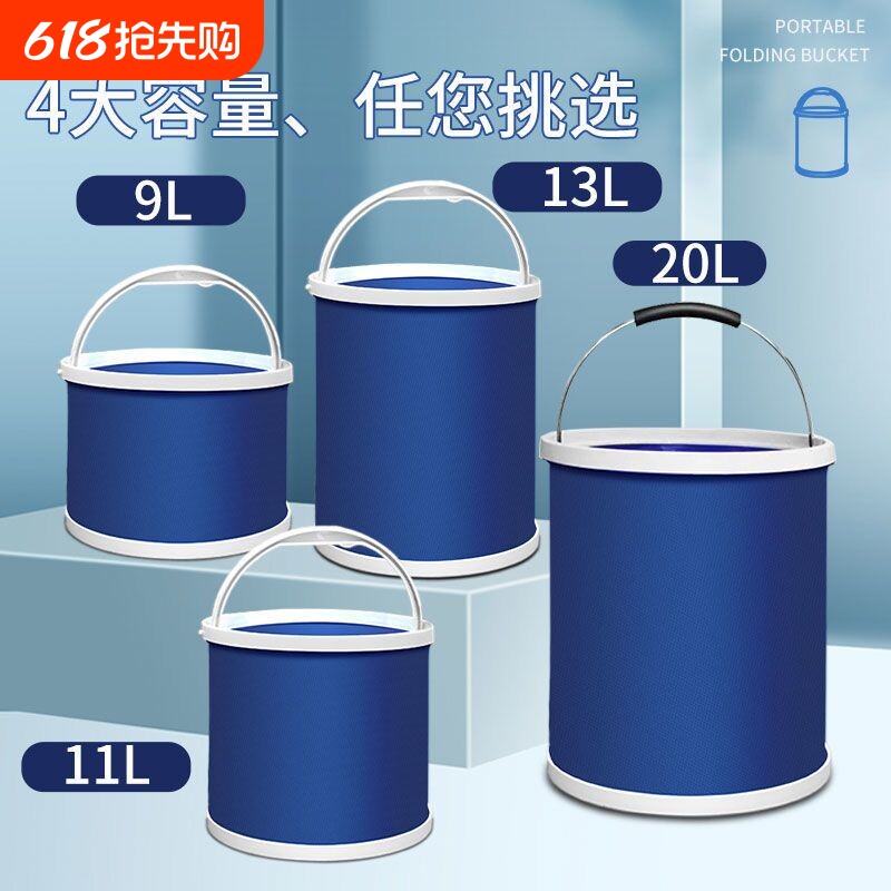 汽车用折叠水桶收缩桶车载便携式洗车专用桶户外旅行钓鱼筒露营