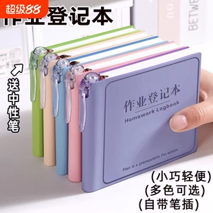 记作业本迷你家庭作业登记本小学生专用一年级小笔记本随身记事本单词完成背诵检查阅读课外摘抄拼音便携线装
