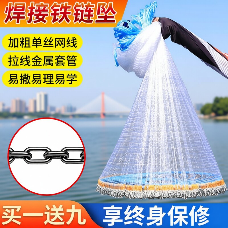 鱼网撒网手抛渔网大飞盘式圆盘手撒捕鱼易抛网甩抓打扑捞鱼网编织图片
