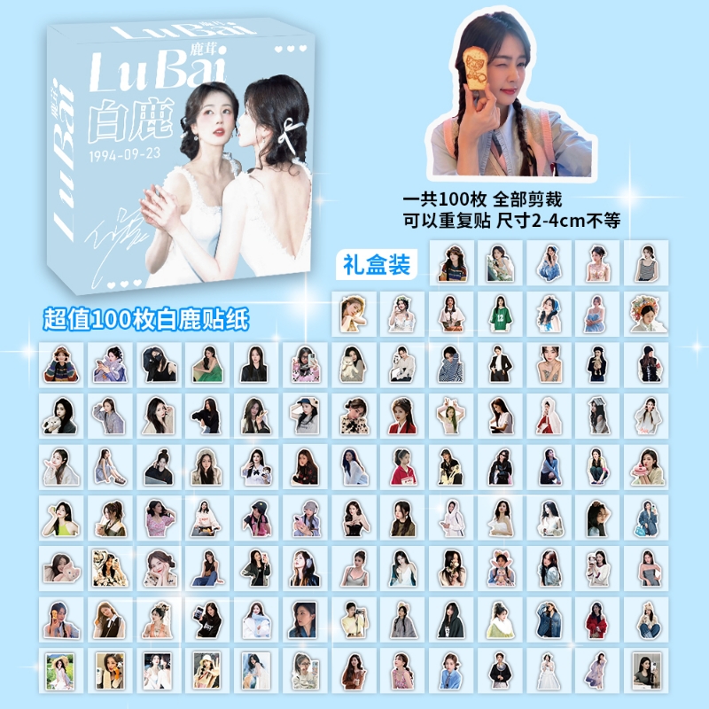 白鹿高颜值防水贴纸|千人加购