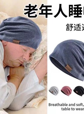 月子帽套头帽睡觉保暖男女秋冬季