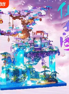 【清库存】仙子阁积木模型