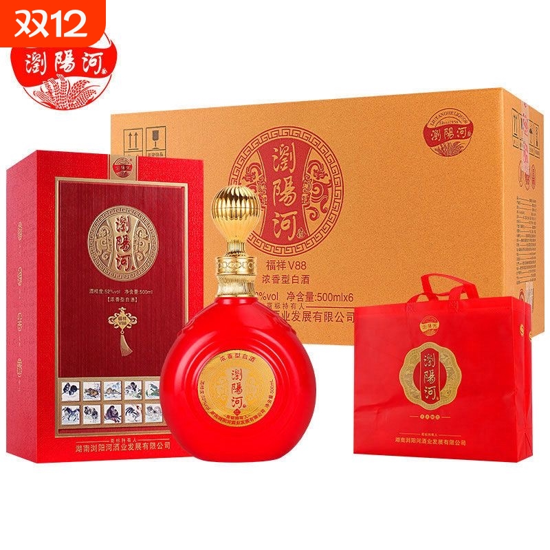 浏阳河福祥v88 纯粮酿造浓香白酒 52度500ml*6