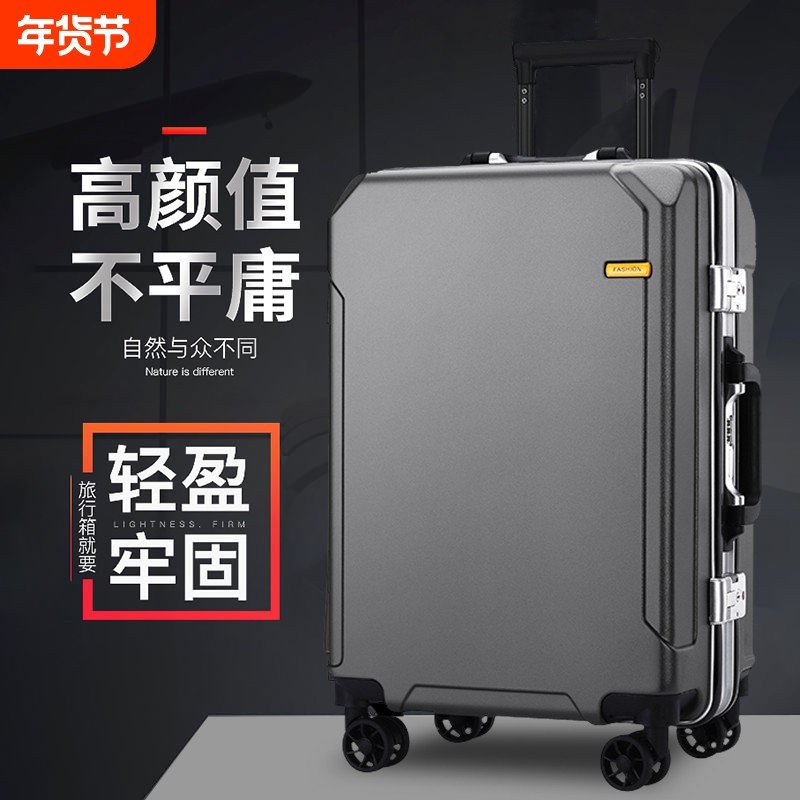 结实耐用加厚行李箱男款新款万向轮男士拉杆密码旅行大容量皮箱子