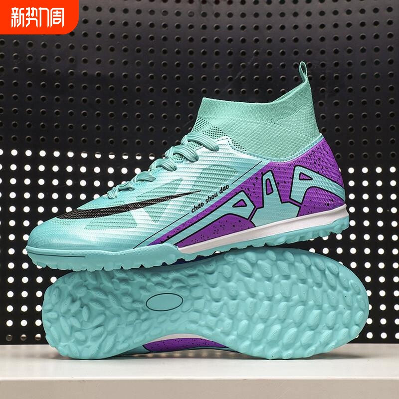 C罗刺客足球鞋男款碎钉ag长短钉tf女儿童学生足球比赛训练鞋长钉