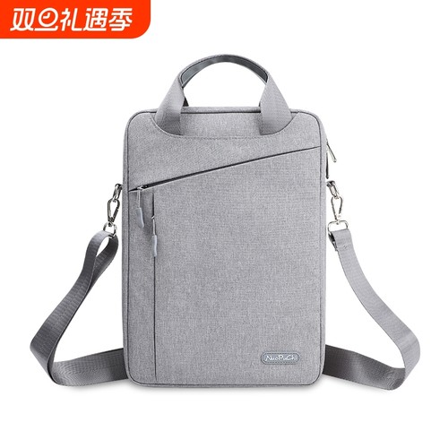 [热销N0.1]ipad收纳包平板电脑包