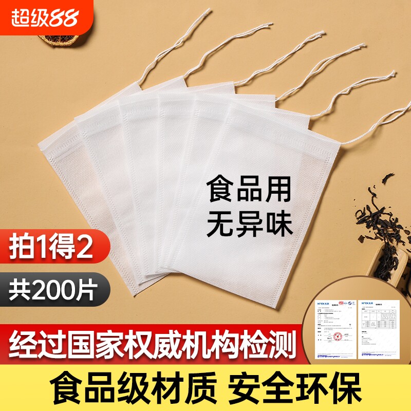 一次性无纺布茶包袋中药煎药袋图片