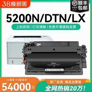 适用惠普HP16A硒鼓HP5200硒鼓5200n 5200LX 5200dtn Q7516A墨盒佳能LBP3500 3900碳粉盒CRG309 A3打印机CMYK
