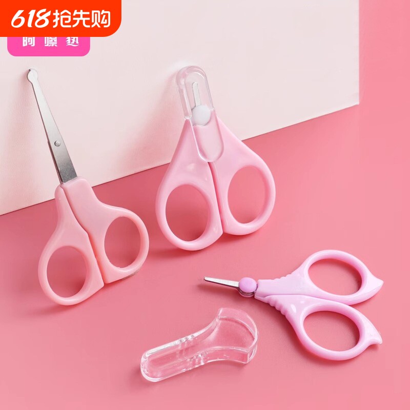 指甲刀/婴儿A1vo001-幼儿童剪刀宝宝指甲剪小型便携式护理剪